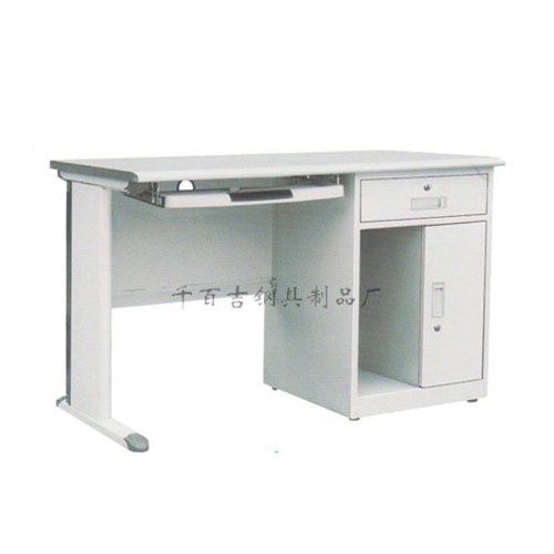 J-097 电脑桌 J-097 电脑桌