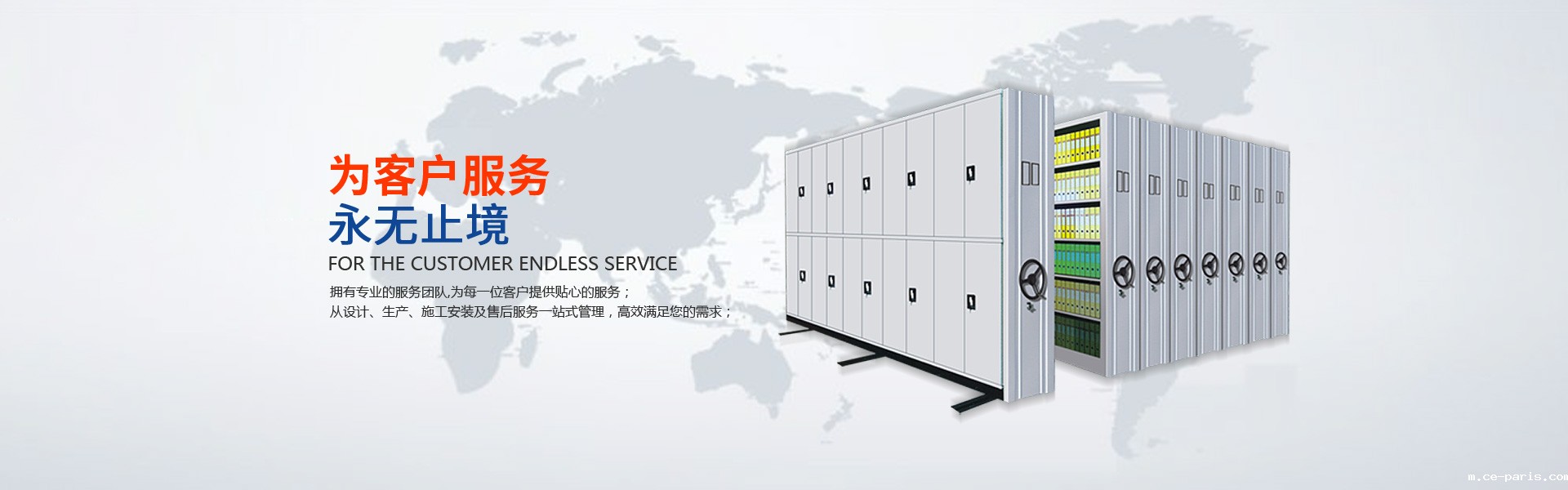 专注办公家具制造，打造行业高标准。